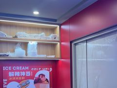 -何师傅美蛙鱼头(汉街店)