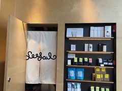 -Seesaw Coffee(苏州中心店)