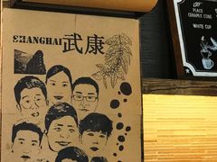 -星巴克(武康路店)