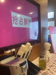 -苏亚医美·高端注射明星整形机构