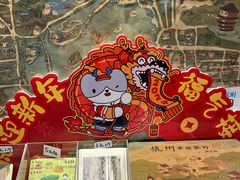 -猫的天空之城概念书店(杭州南宋御街店)