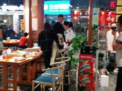 大堂-城边边烧烤-魏晋烤肉旗舰店