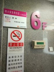 -北京市朝阳区妇幼保健院(南院区)