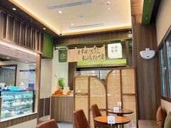-小西家作•精致蛋糕(富力爱丁堡店)