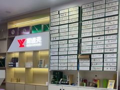 -郑远元专业修脚房(五缘西三里鑫海湾)