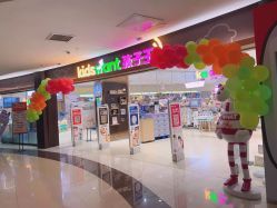 -孩子王(鼓楼广场店)