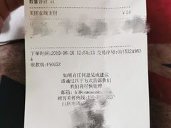 账单-卡旺卡(阜阳财富广场店)