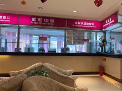 -北京俪婴妇产医院(朝阳大悦城店)