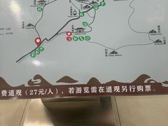 -青岛崂山太清宫