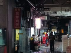 大堂-威邵鸡煲(西华路总店)