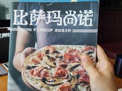 -玛尚诺意式餐厅(官舍店)