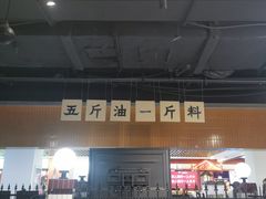 -楠火锅(龙阳广场店)