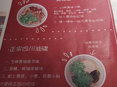 -哥老官重庆美蛙鱼头(宝山龙湖店)