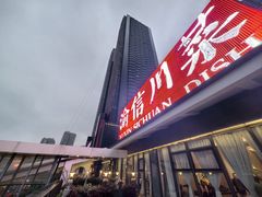 -渝信川菜(南滨店)