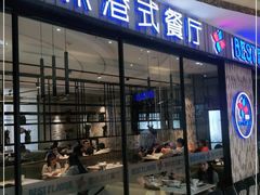 门面-火啫啫·粤式啫啫煲(南通首店)