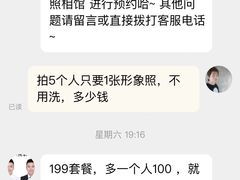 -小树照相馆·证件照(打浦桥店)