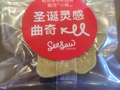 -Seesaw Coffee(苏州中心店)