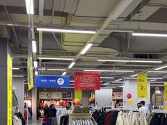 -BIGOFFS超级折扣(中街星汇广场店)