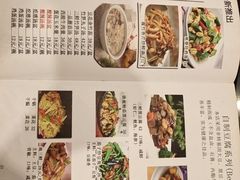 -福寿斋·老北京铜锅涮肉·烤鸭(顺义总店)