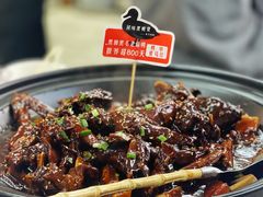 -回味黑鸭煲·始于2006(万松园店)