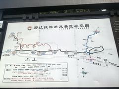 -新疆那拉提国家旅游度假区