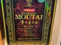 -中免(澳门机场免税店)