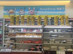 -全家便利店(梅园路店)