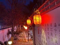 -大连步云山老汤度假山庄