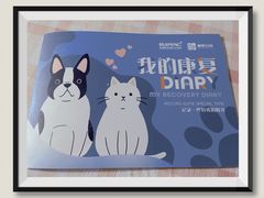 -美联众合爱康动物医院•复杂内科•肿瘤科•牙科•腔镜诊疗中心