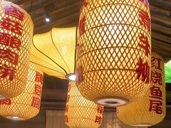 -永安水煮活鱼·仪征土菜院子