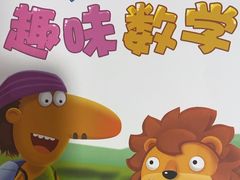 -昂立少儿成长中心(浦东蓝村路地铁站校区)