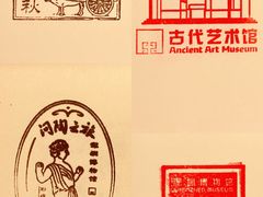 -深圳博物馆(古代艺术馆)