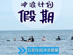 -双月湾