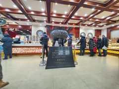 -老鼎丰(靖宇街总店)