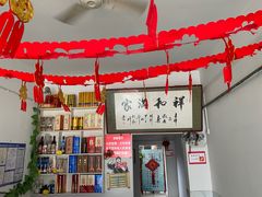 -金台阶鱼馆(于桥水库店)