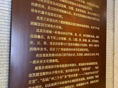 -南越王博物院(王宫展区)