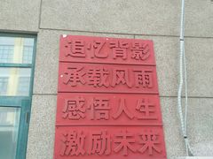 -1970南湖影视基地(建设南路店)