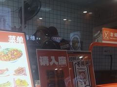 -超享乐剁椒面(合生汇店)