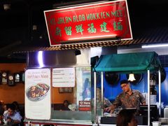 -马来西亚美食街