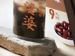 -八婆婆烧仙草(SM城市广场店)