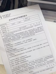 -禾美嘉医疗美容