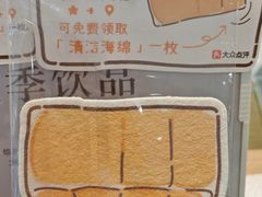 -银座仁志川GinzaNishikawa(长宁龙之梦店)