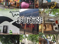 -凤凰寺