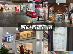 -盛京大奥莱(沈阳奥体店)