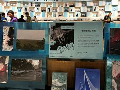 -方所(华润万象城店)