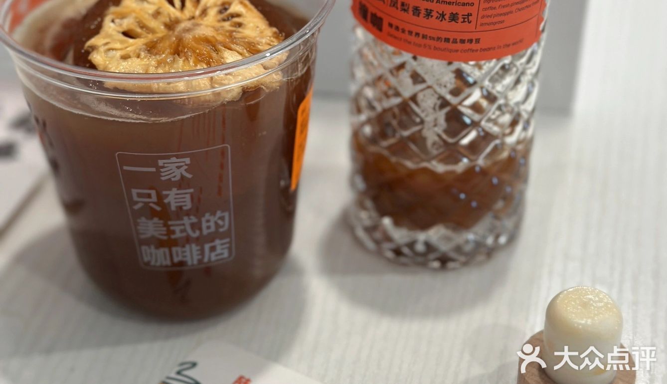 Just Americano｜坚持做天然纯粹，内外一致的好咖