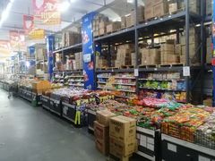 -福达坊批发城(汉阳黄金口总店)