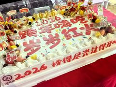 -海底捞火锅(番禺广场店)