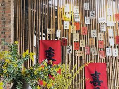 -远山有窑