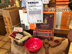 -黄远堂凤梨酥·伴手礼(中山路六店)